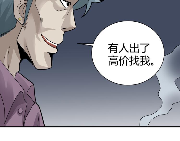 第56话 哥哥68