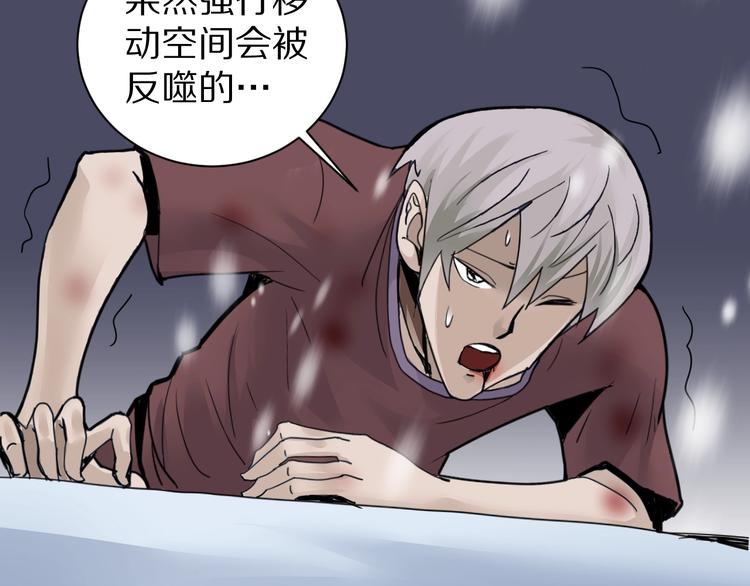 第70话  反杀！10