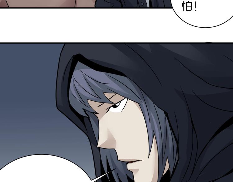 第104话  毒药之谜68