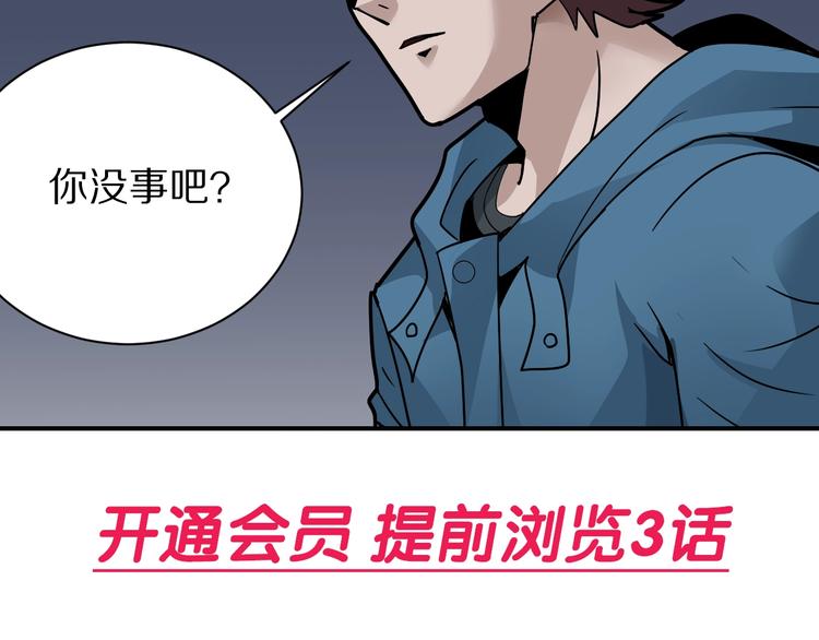第121话   地下室 1774