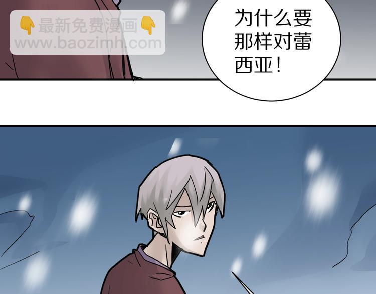 第77话   终极对抗！18