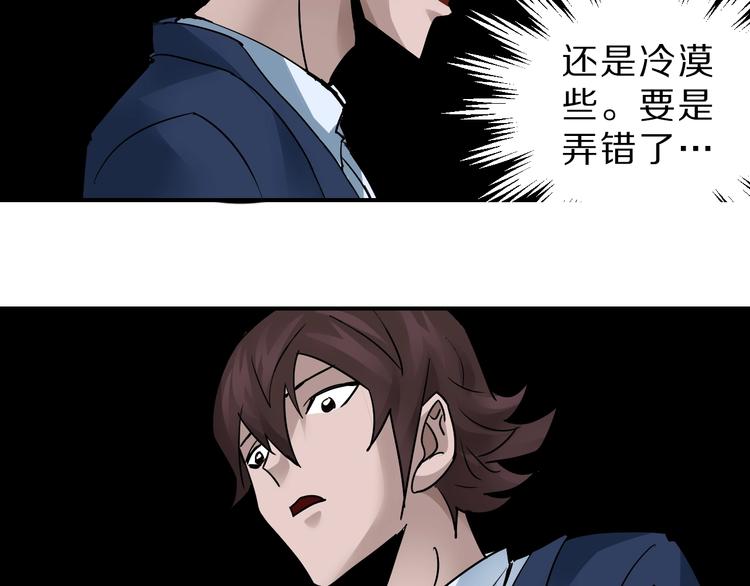 第96话  富豪的奢侈生活10