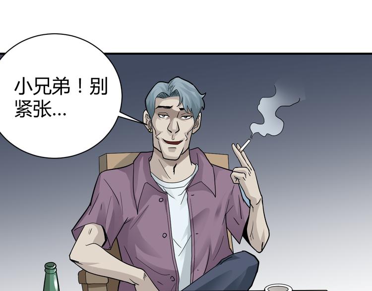 第56话 哥哥64