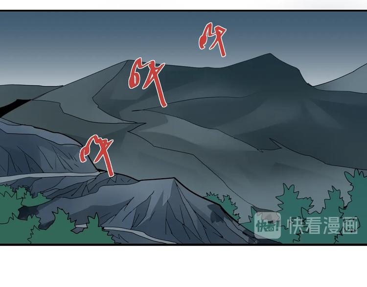 第100话  倒霉蛋？！63