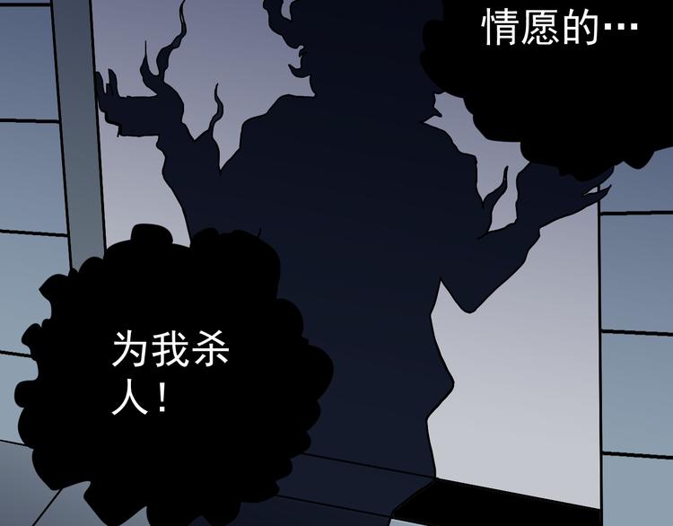 第31话 影子说话了！69