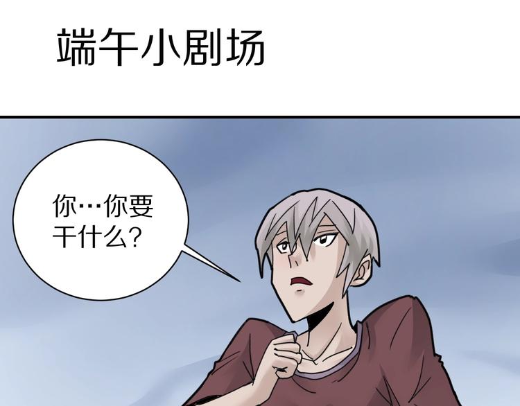 第73话  萝莉的凋零68