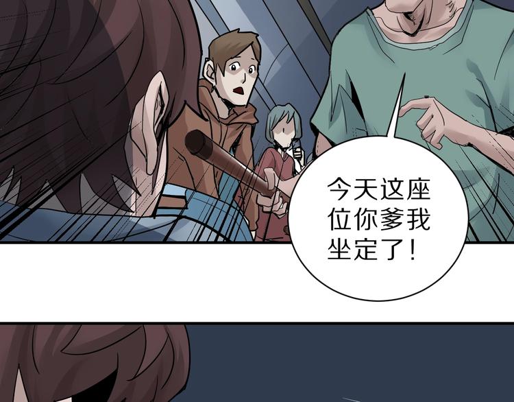 第87话  冷漠与偏执45