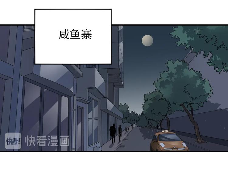 第110话  地下室0645
