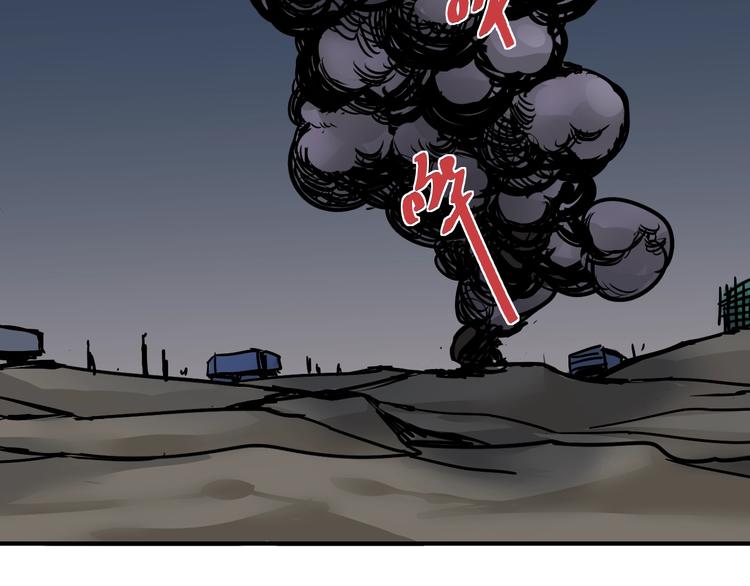 第101话  真相暴露？9