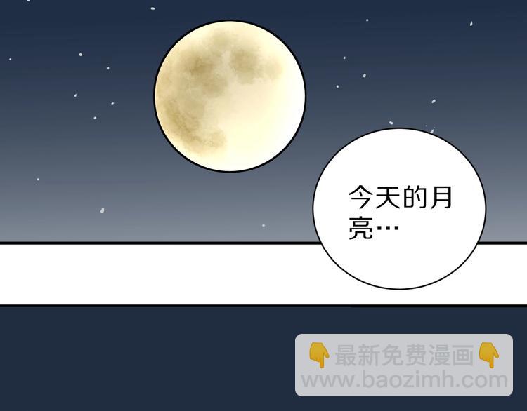 第86话  虚伪的目光89