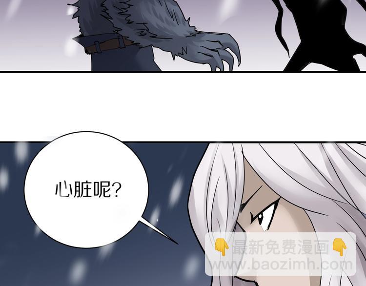 第68话  刺杀小队80