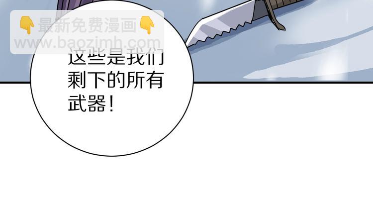 第72话  不死药91