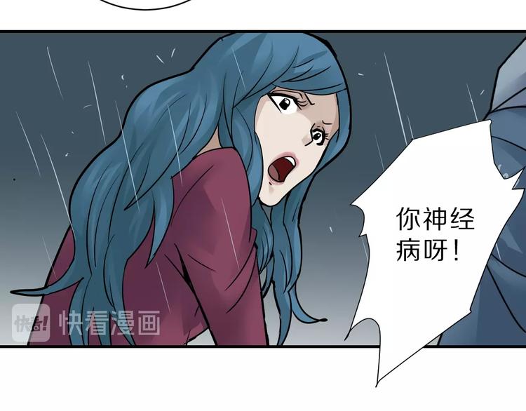 第86话  虚伪的目光69