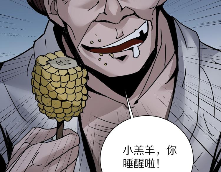 第108话  地下室0443