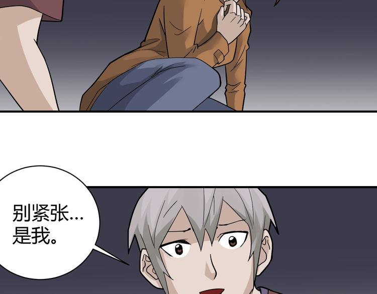 第59话 淘汰者没有活路18