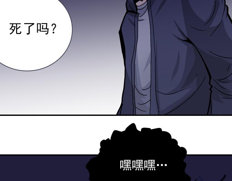 第30话 向田39