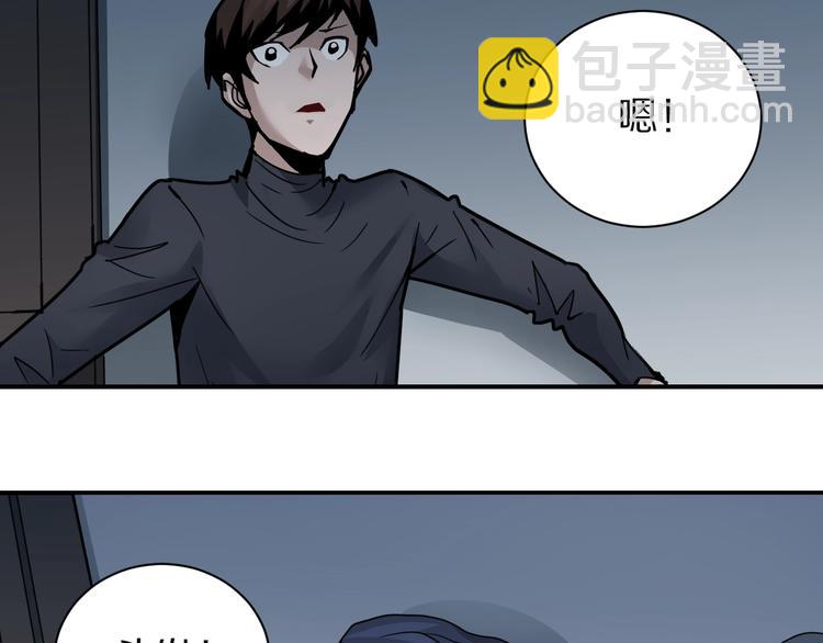 第108话  地下室0423