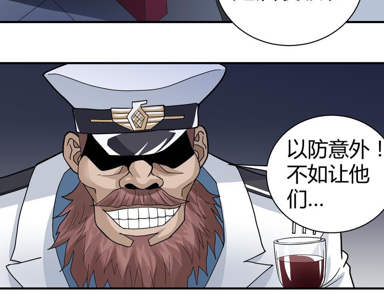 第49话 秒杀55