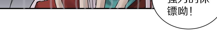 第75话  绝望48