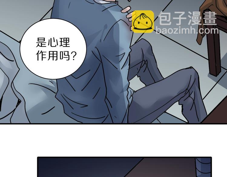 第84话  变脸101