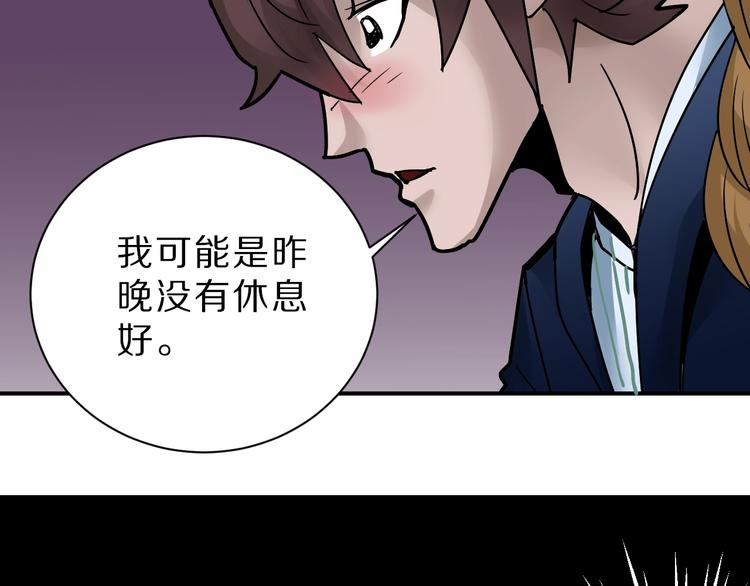 第95话  花光一千万！60
