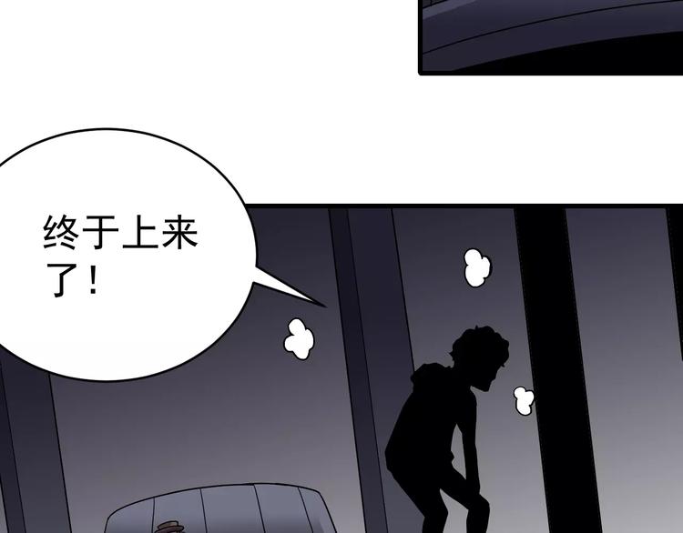 第22话 影子系列之虚无之酒33