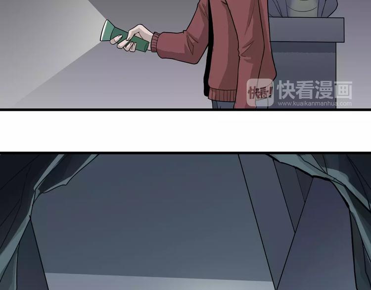 第11话 藏宝图之暗道37