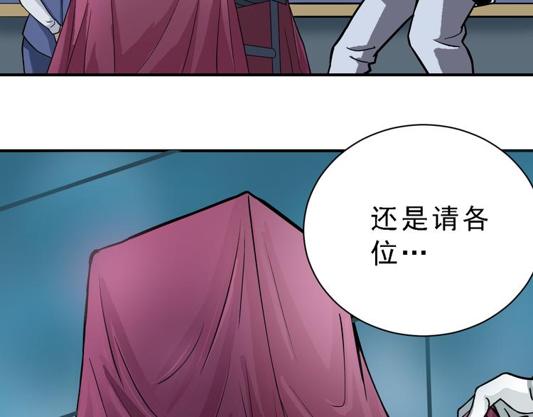 第36话 神药47