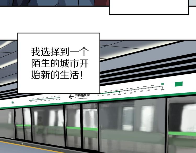 第105话  地下室017