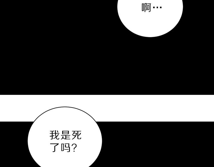 第84话  变脸46