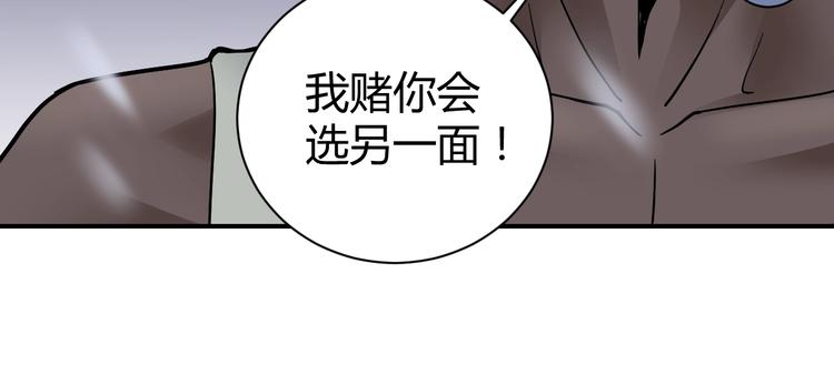 第64话 洞穴20