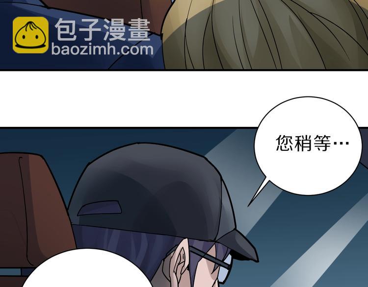 第98话  解救11