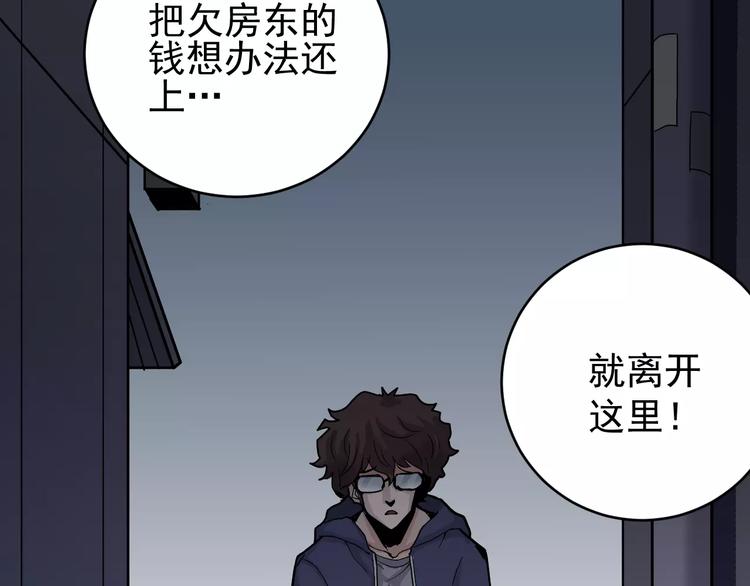 第18话 黑影的窥探39