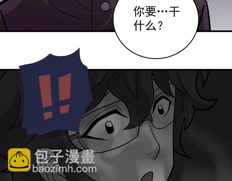 第22话 影子系列之虚无之酒41