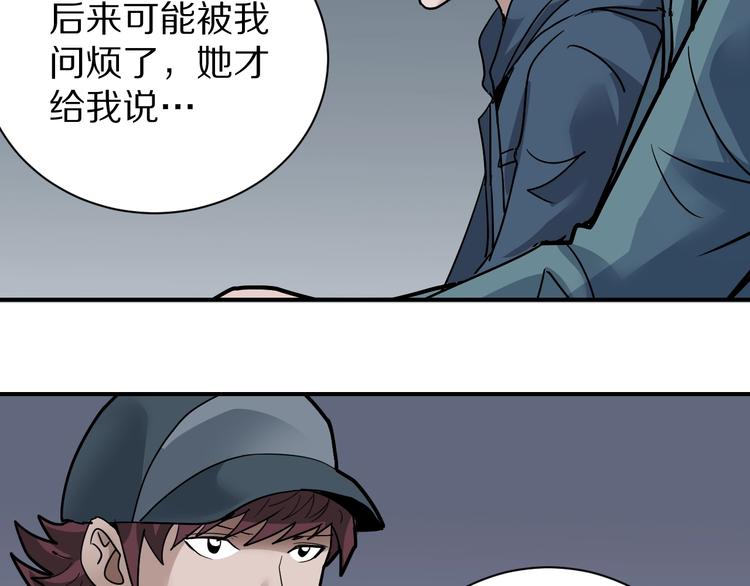 第123话  地下室 1927