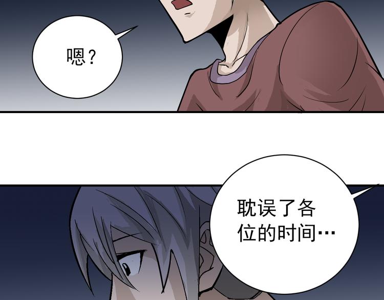 第41话 危险的K26