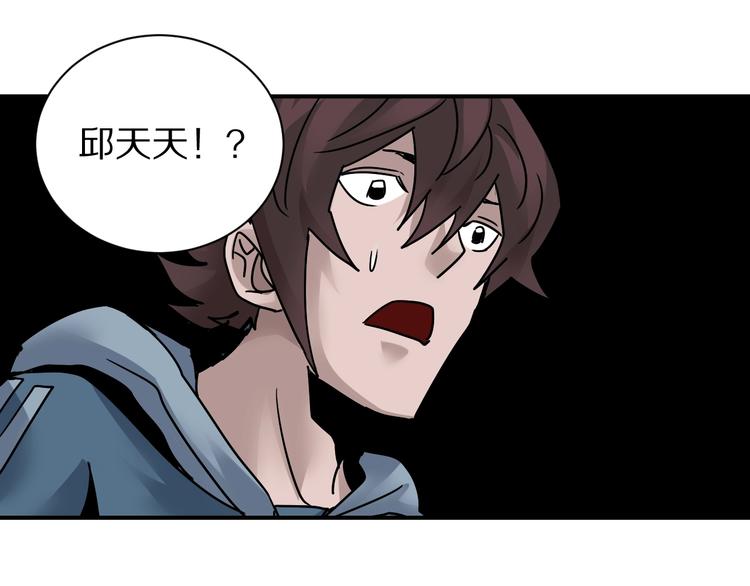 第92话  首富之子99