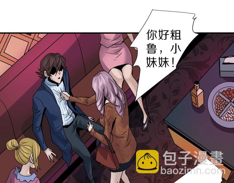 第96话  富豪的奢侈生活12