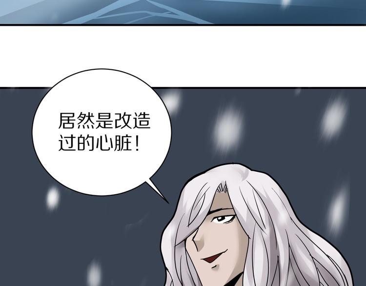 第71话  跟踪6