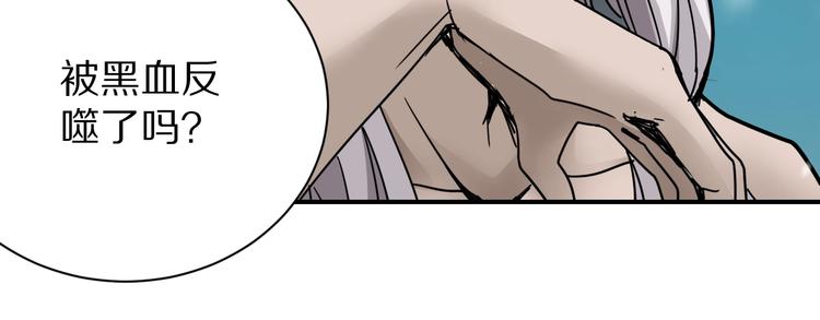 第79话  救赎53