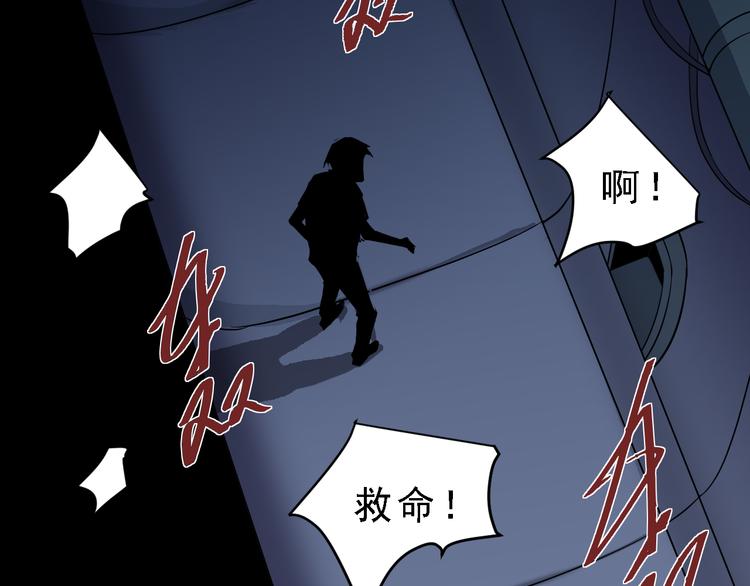 第37话 神药之神秘空间50