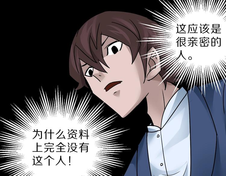 第95话  花光一千万！75