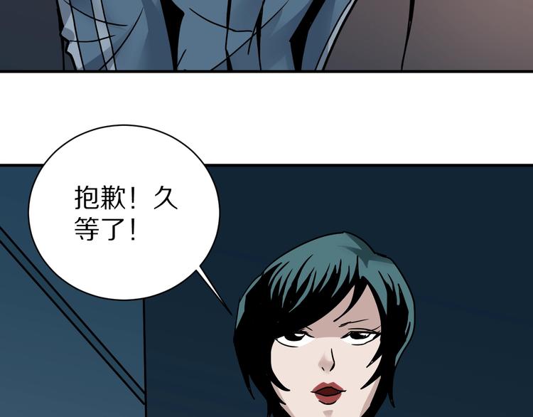 第92话  首富之子83