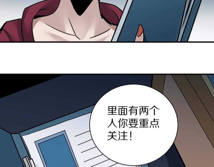 第94话  帅哥与毒药91