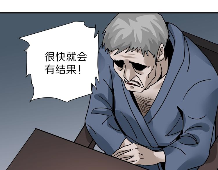 第121话   地下室 1771