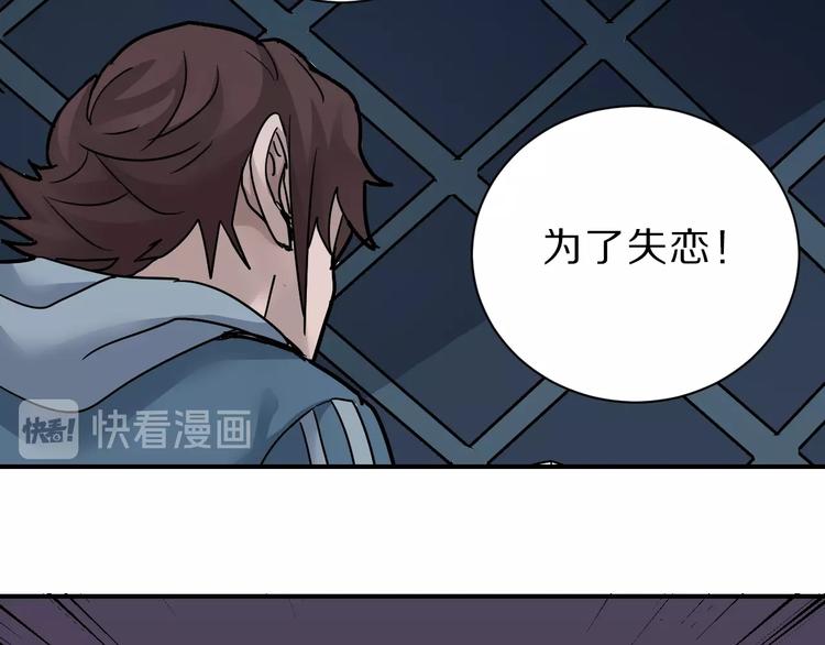 第87话  冷漠与偏执85