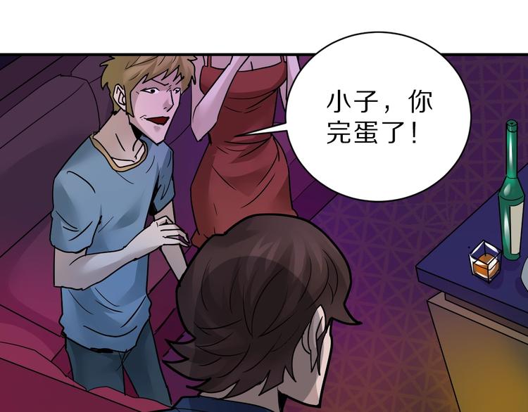 第97话  教训30