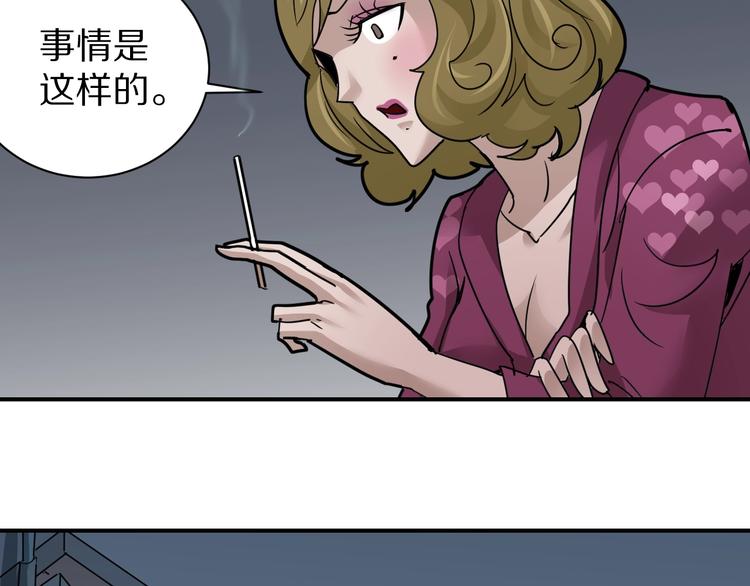 第110话  地下室069