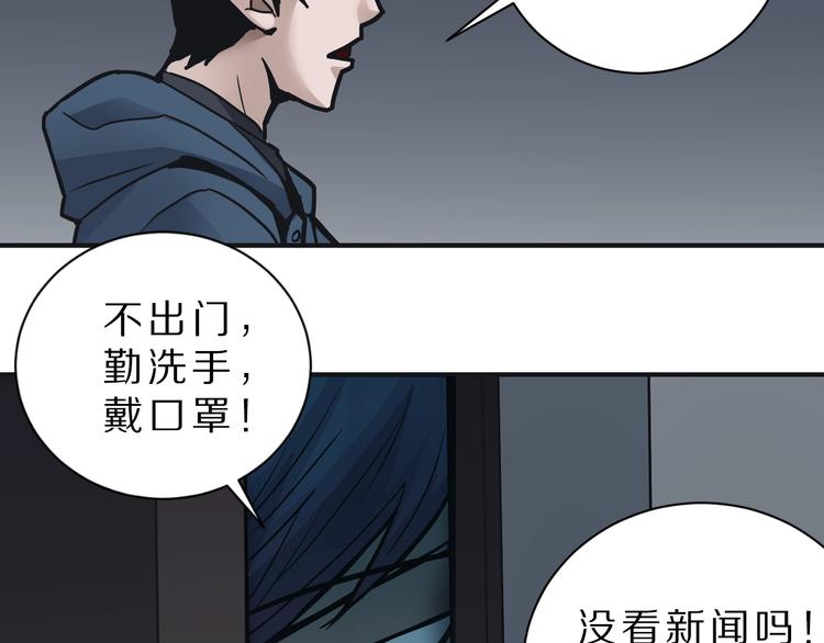 第106话   地下室0279
