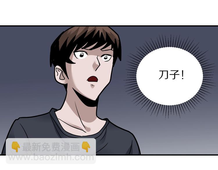第120话  地下室1674